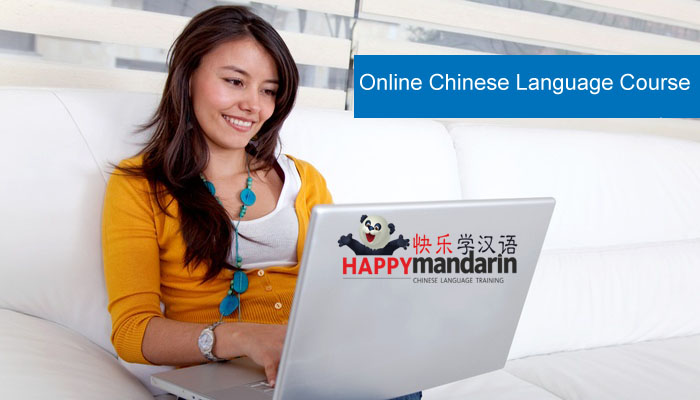 online Chinese language course